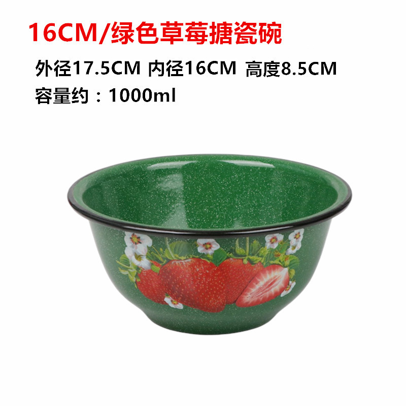 16CM 緑と白のドットイチゴホーローディープボウル