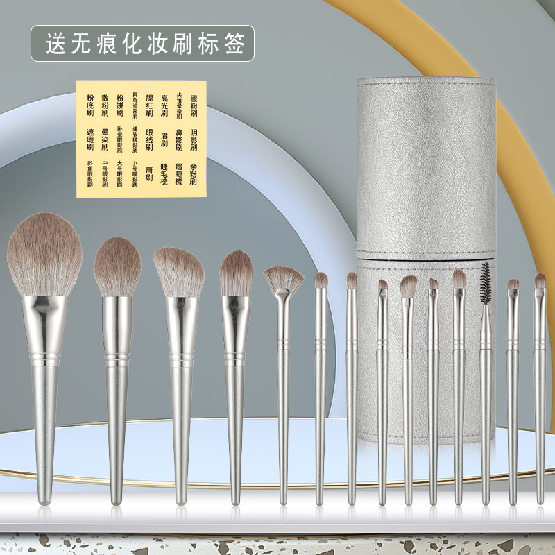 Chujian メイクブラシセット 14 個 + ブラシバケツ