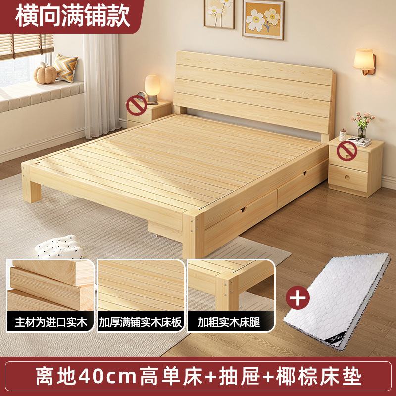 【厚みのある無垢材を使用したフルベッド】40ハイベッド+ポンプ+マットレス