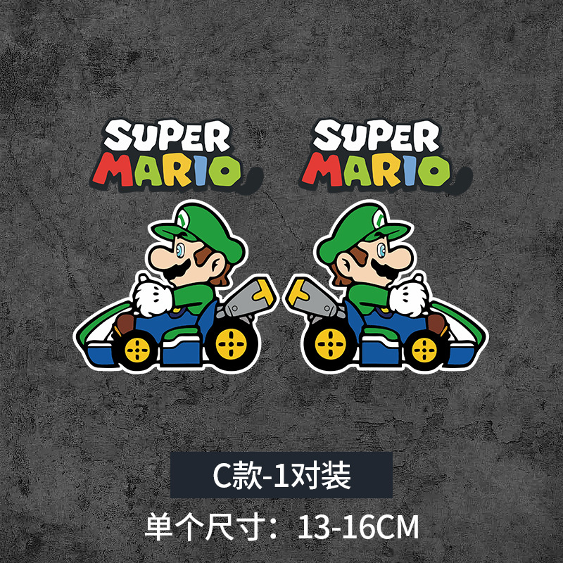マリオCタイプのペア