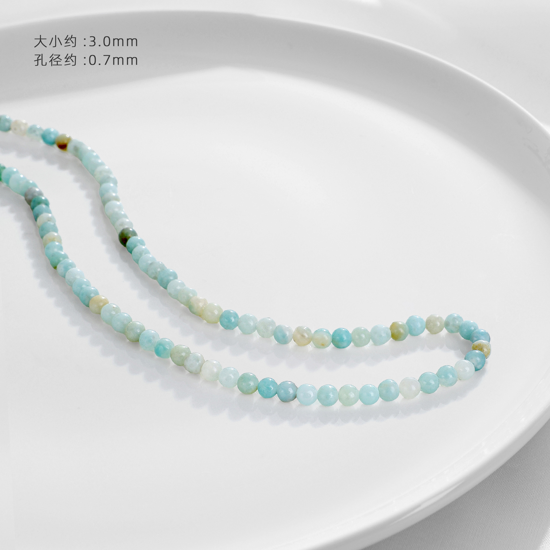 【アマゾンストーン 4mm】1個 約39cm