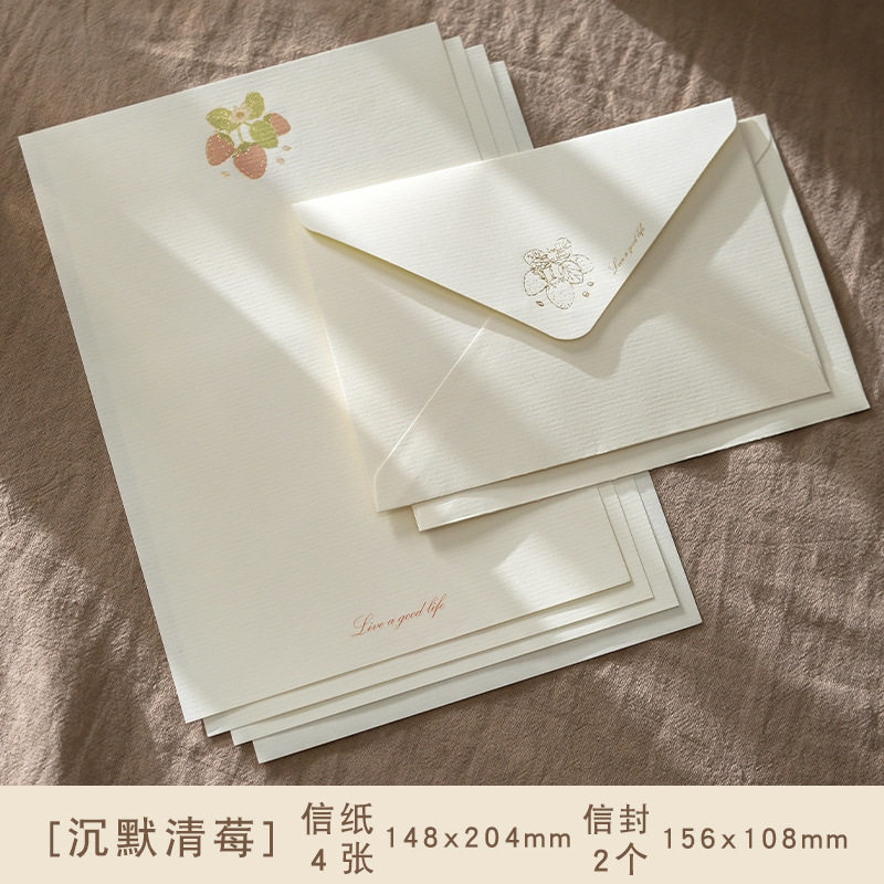 サイレント・クリア・ベリー (6点セット)