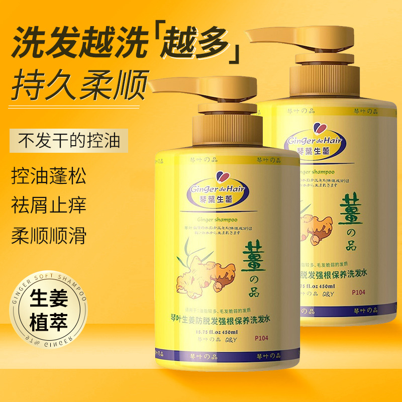 450mL