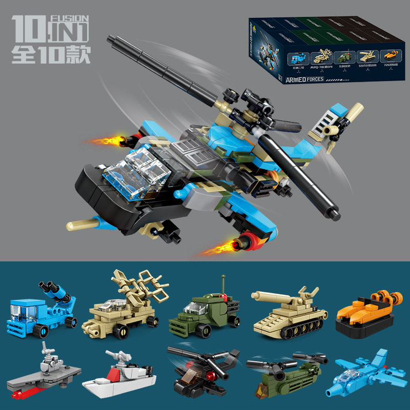 Kaizhi 84190 ミリタリーシリーズ [10箱セット、10の倍数で注文]