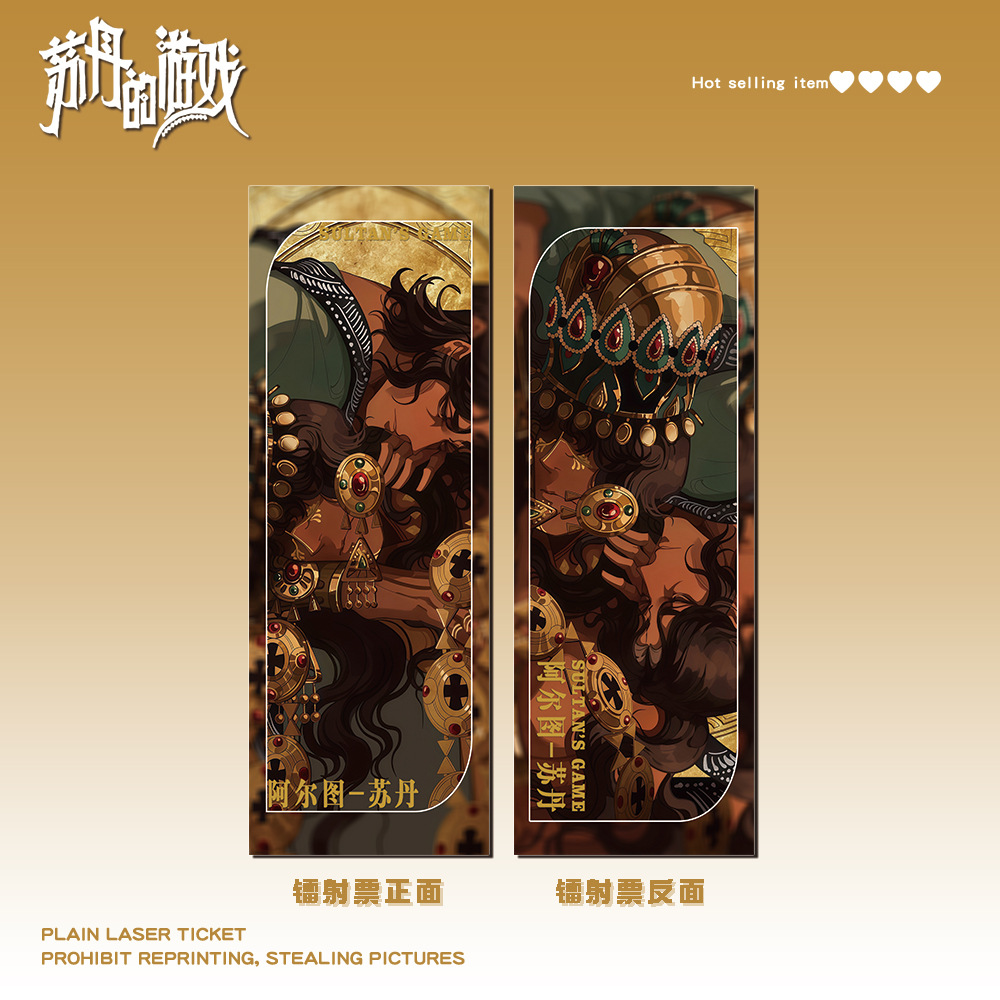 3-1030 アルト・スルタン