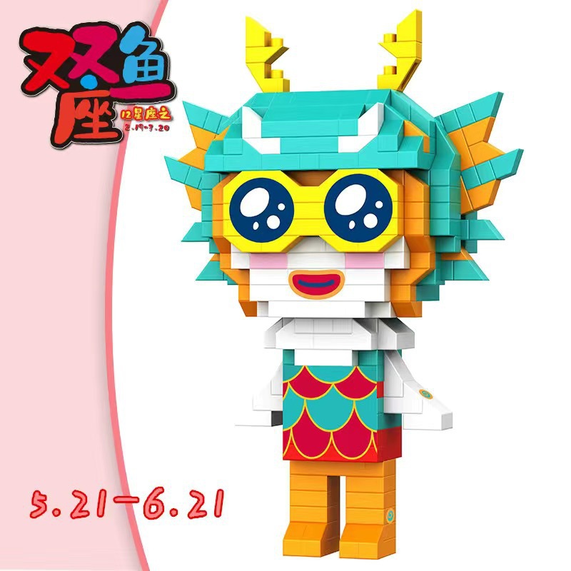 12星座 (魚座)
