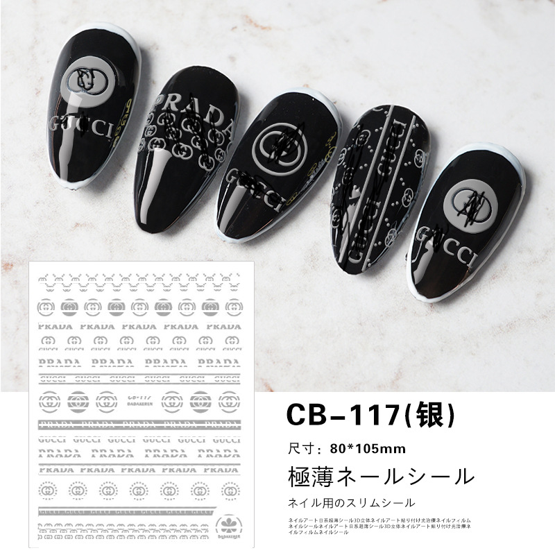 CB-117シルバー