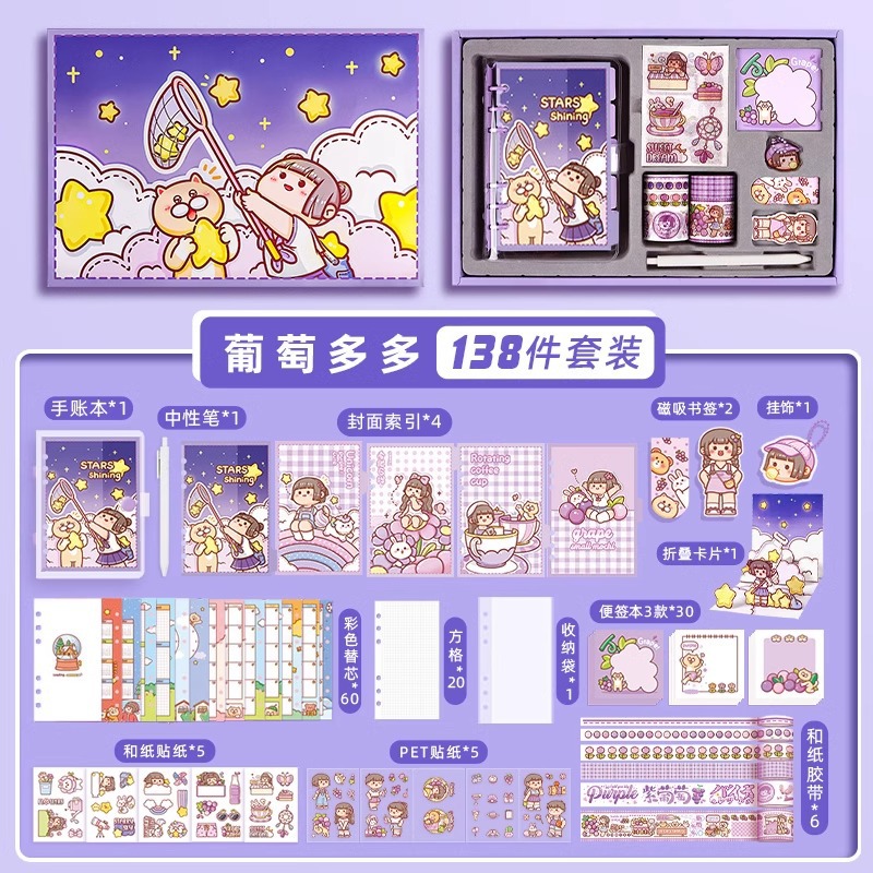 ブドウが多いです。