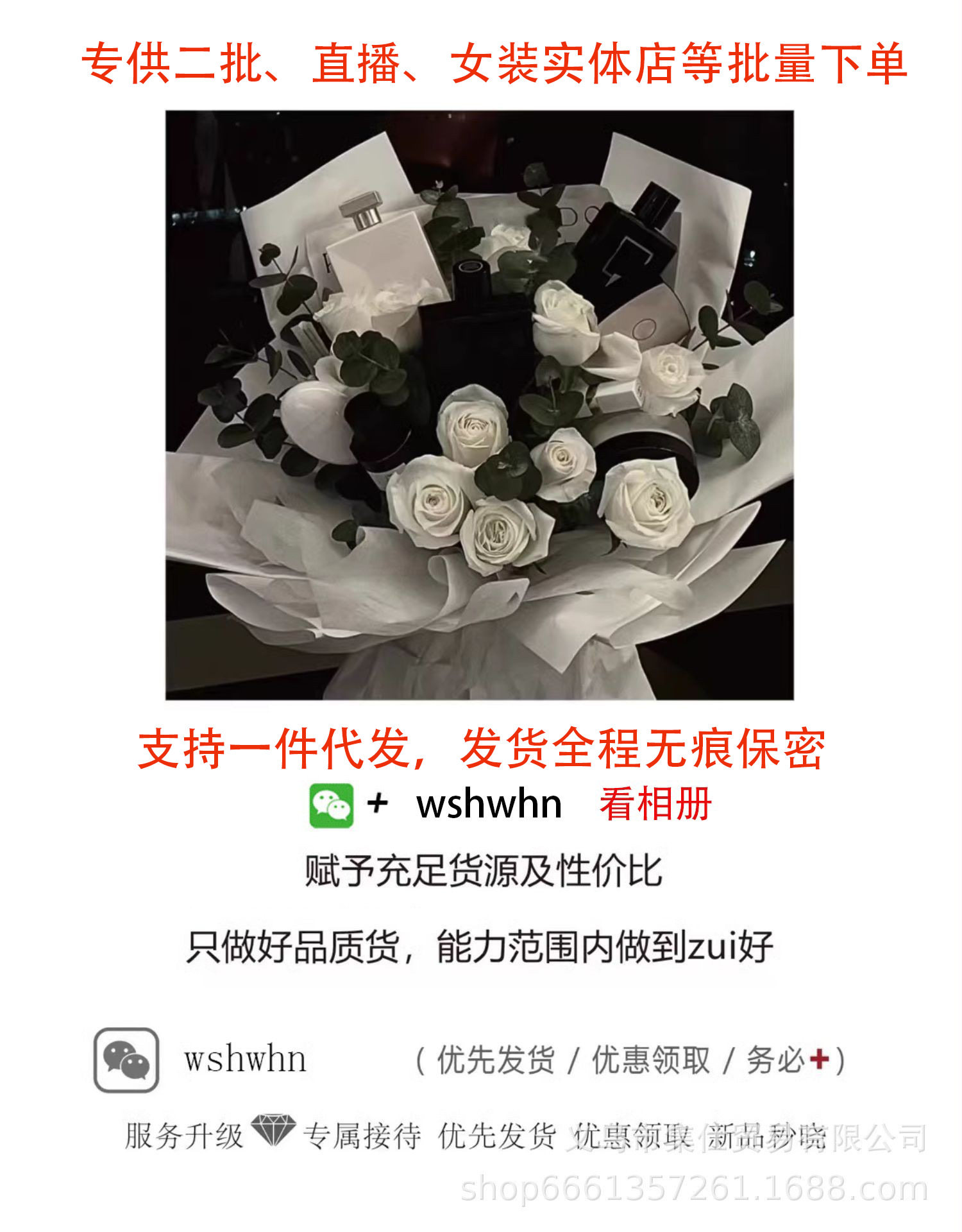 写真を撮って、お客様に連絡して色をメモしてください