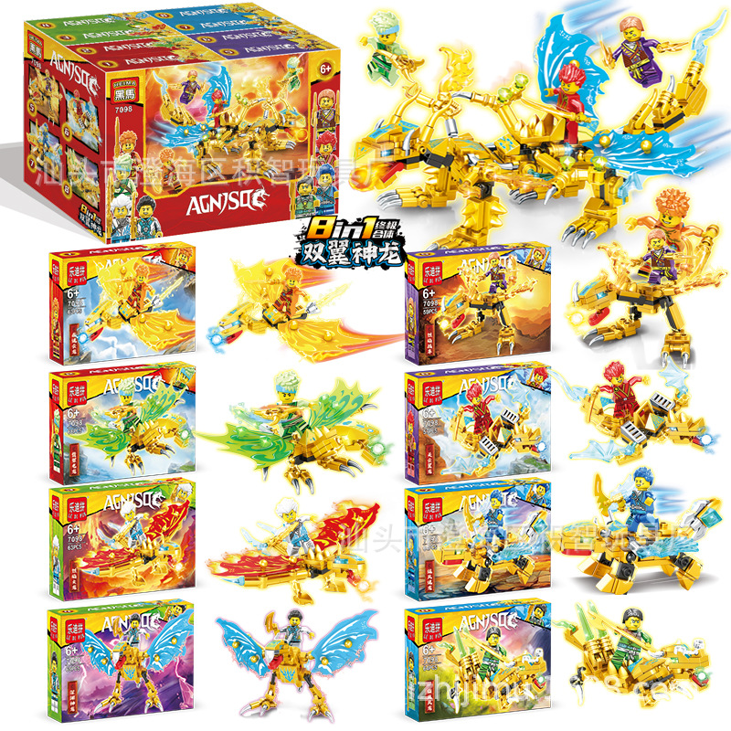 7098 (1箱の価格、セットは8箱撮影する必要がある)