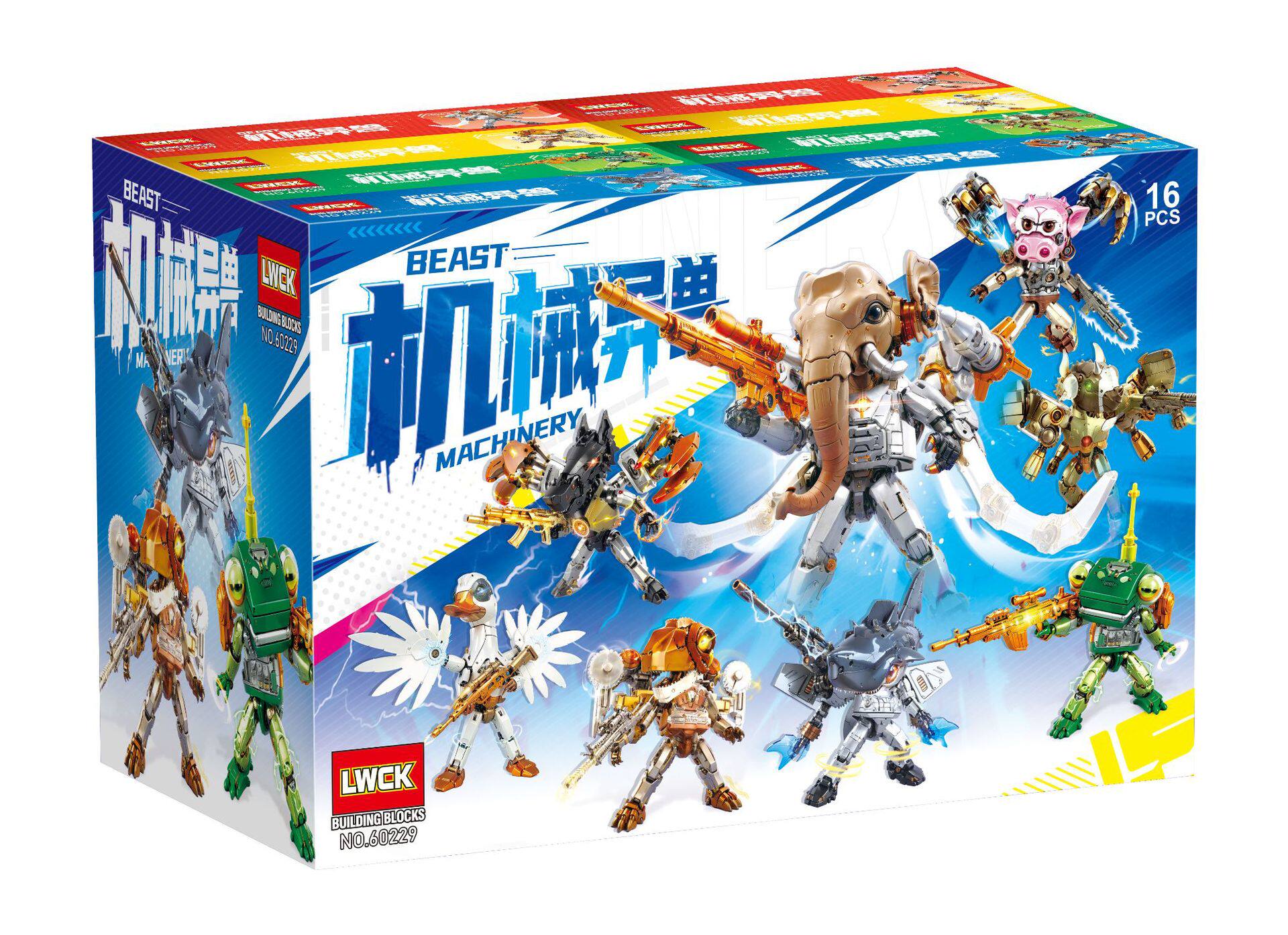 60229 ズートピア-8 ボックス