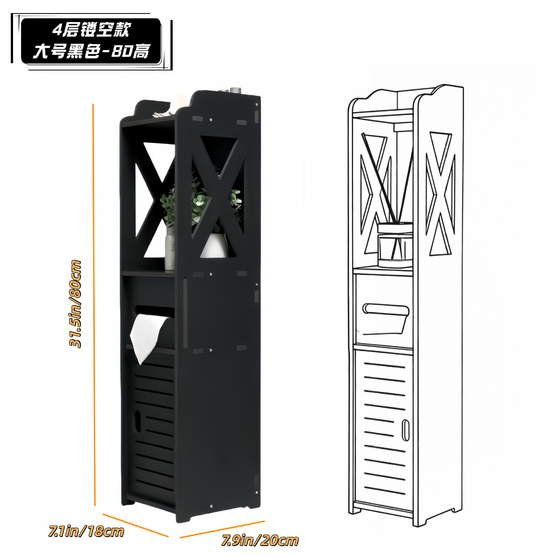 4層中空モデル Lサイズ ブラック-高さ80