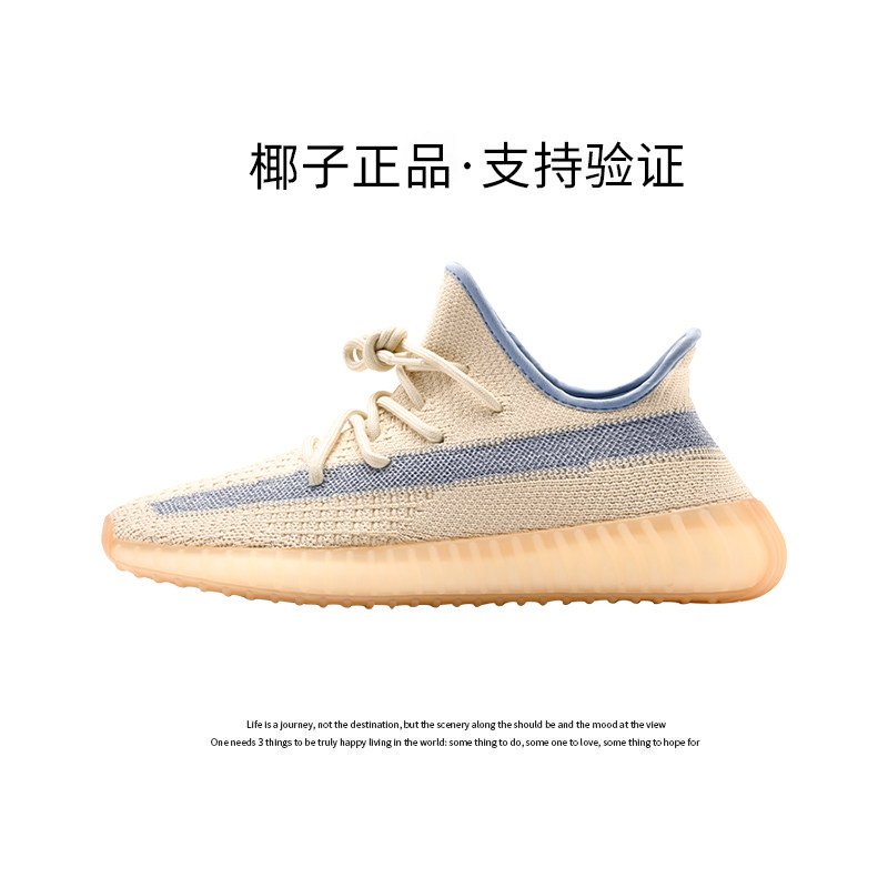 リネン流星〖公式正規品—サポート検証〗