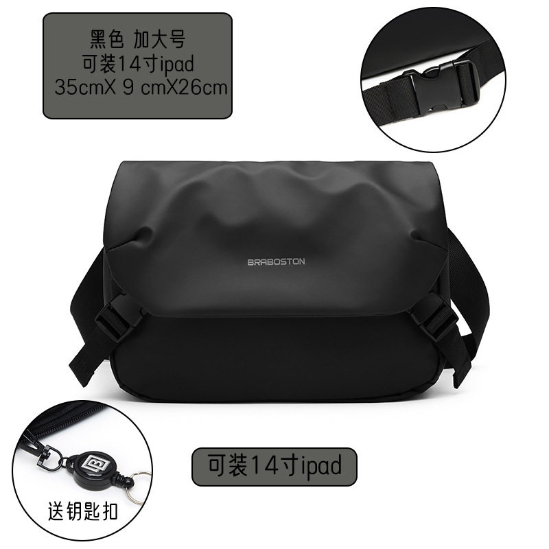 ブラックの特大ショルダーストラップバックル (iPad 14inch 台収納可能)