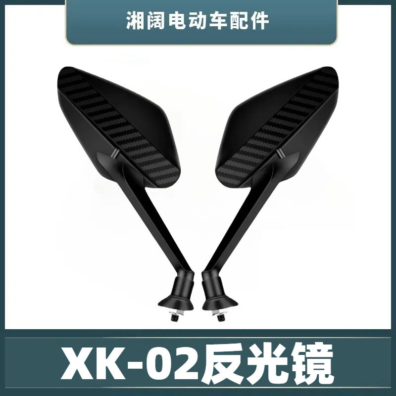 フライング イーグル リフレクター プレーン (1 箱あたり 60 ペア)