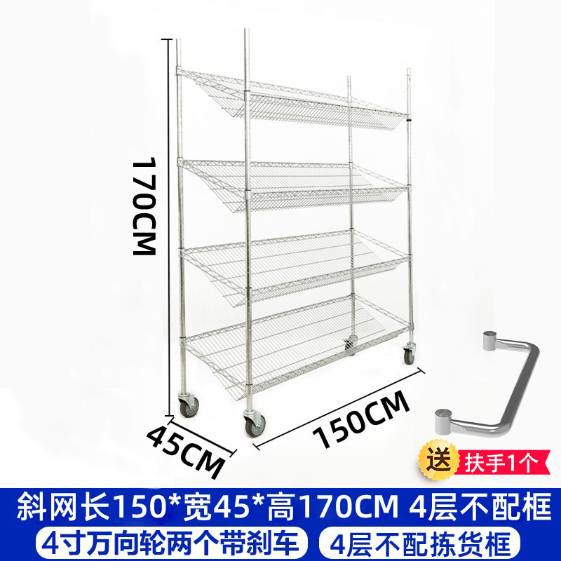 斜め150*45 * 170cmフレームなし (手すり付き)