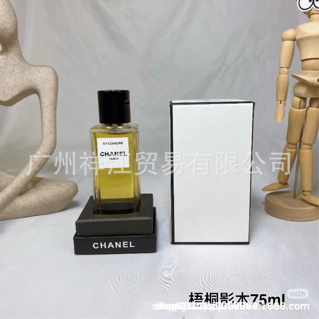 ウートン シャドウウッド 75ml