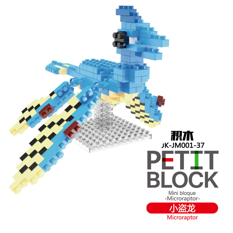 37-泥棒ドラゴン