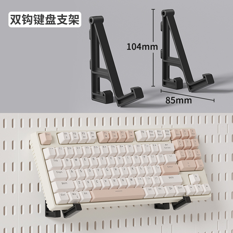 【新スタイル・フックラック】ABSキーボードフック ブラック 2個