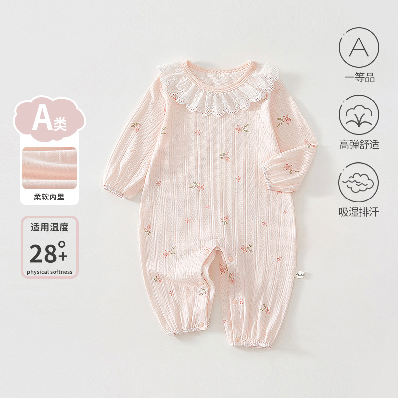 4703 小さな新鮮さ