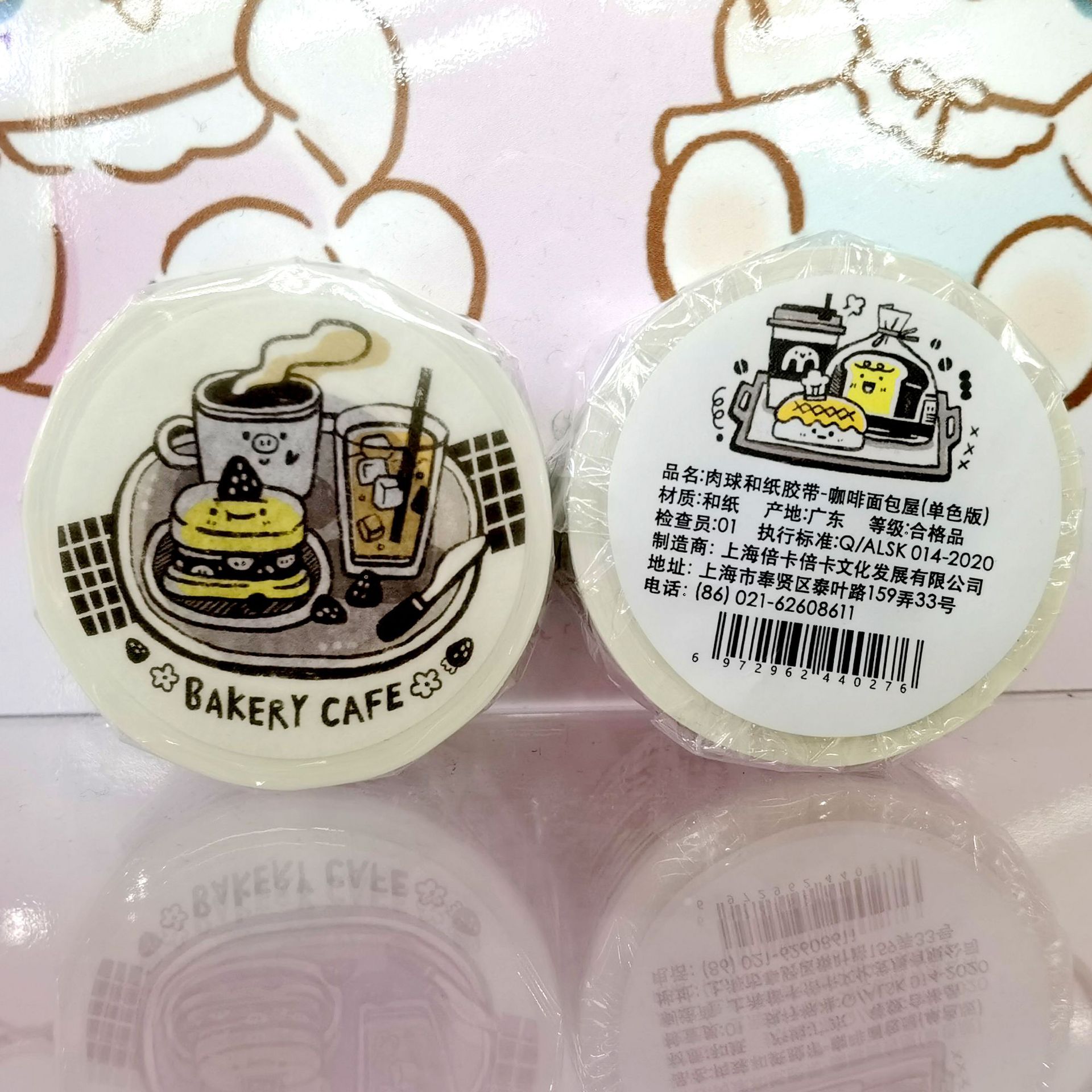 ミートボールと紙テープ～コーヒーベーカリー（単色バージョン）