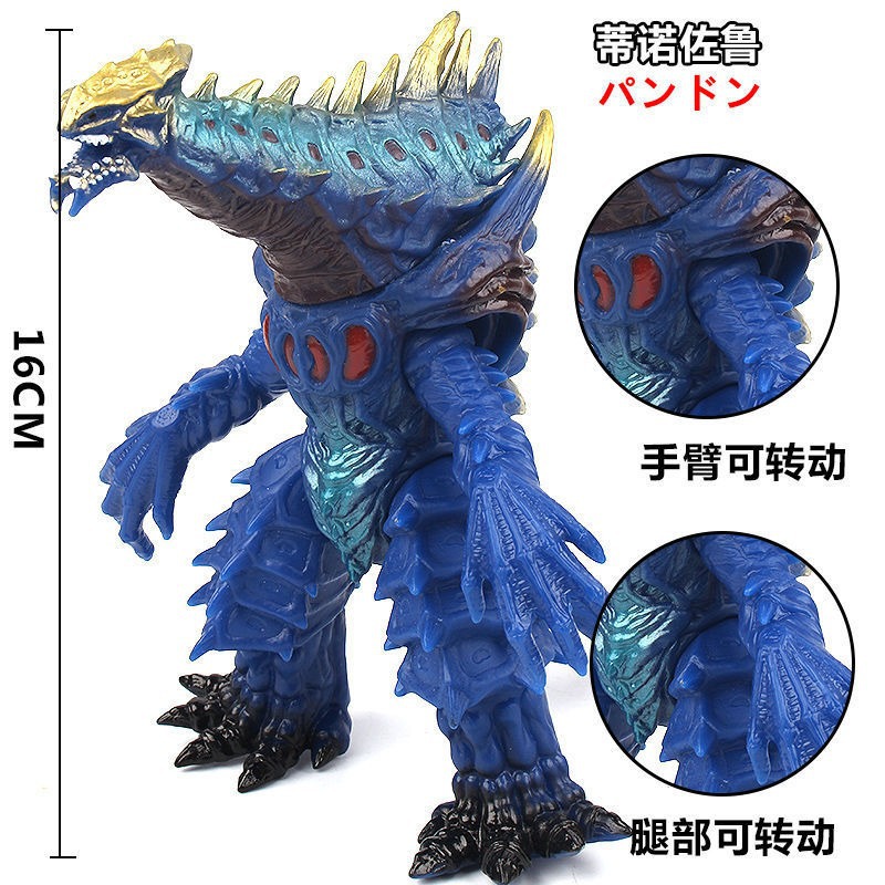 30.大ディノゾル