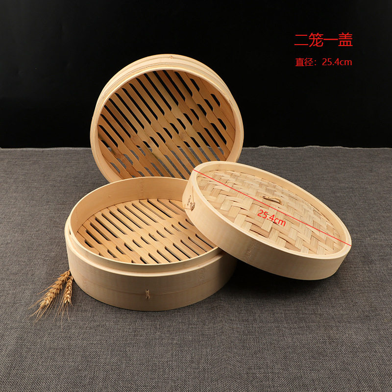 25.4cm(二籠一蓋)