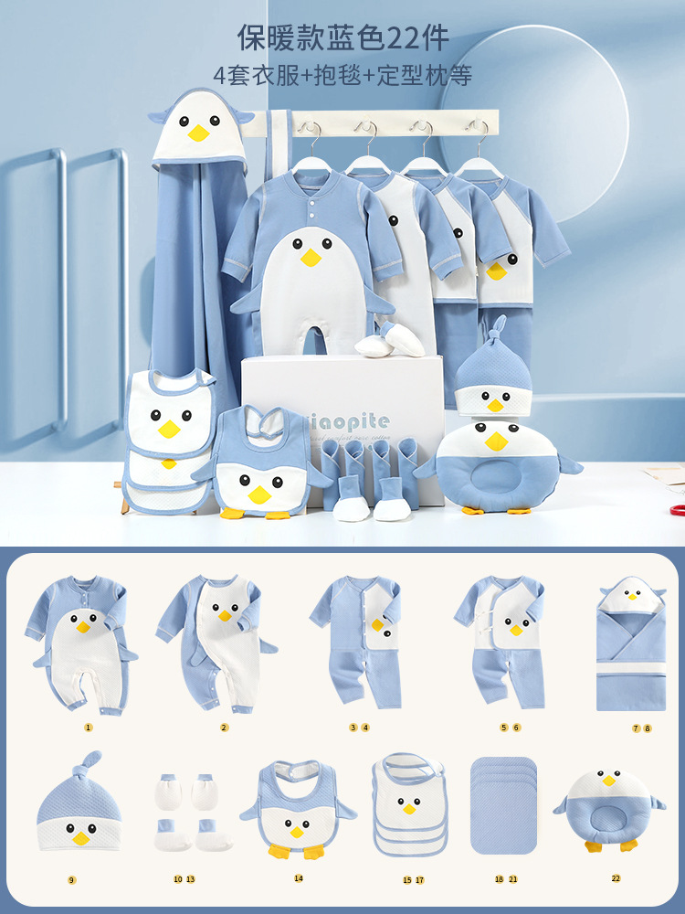 あったかペンギン柄 22点セット⚑