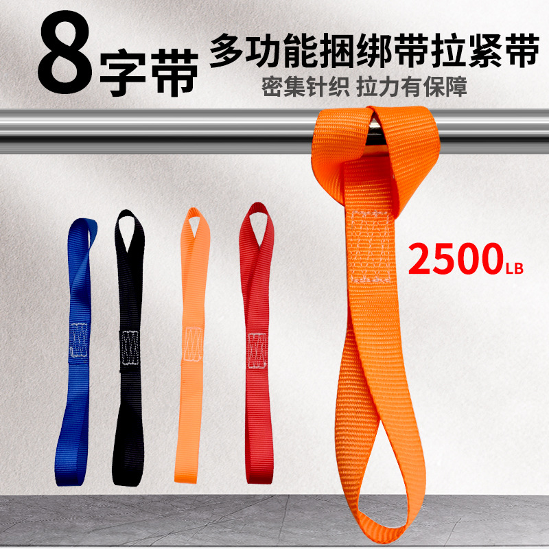 30cm8字オレンジ色
