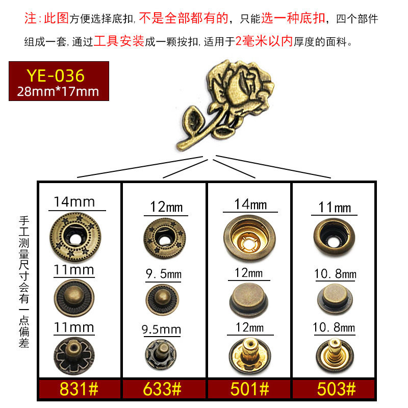 YE-036 * 次の3点633 # * ブロンズ色