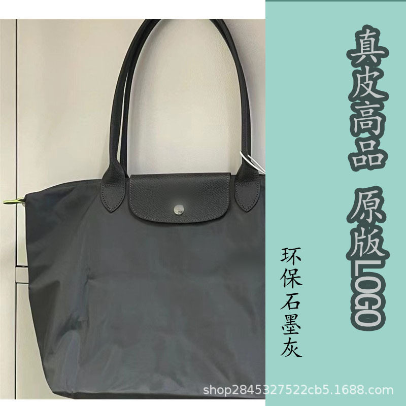 環境に優しいグラファイトグレー