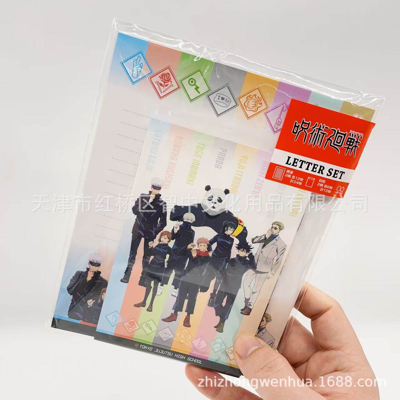 【スペルリターンタイプB】S 2089449