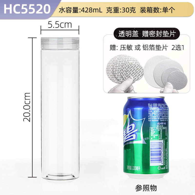 HC5520;透明カバー