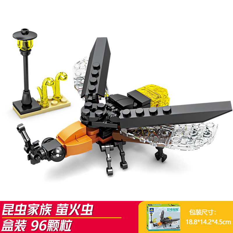 ホタル (開智80040-6)