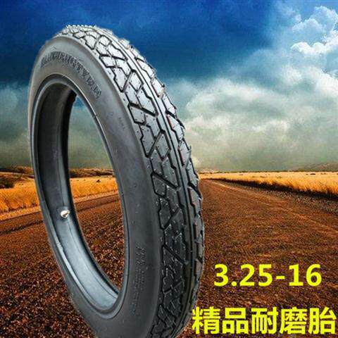 3.25-16タイヤ + チューブ