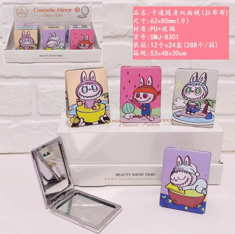 小布(長方形)