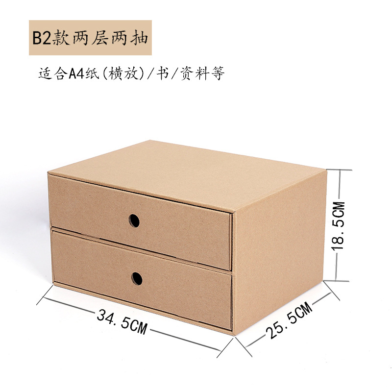 Bタイプ2階 (2大抽出)