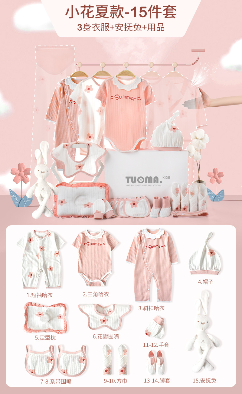 ◢夏の小花粉 15個▽✓