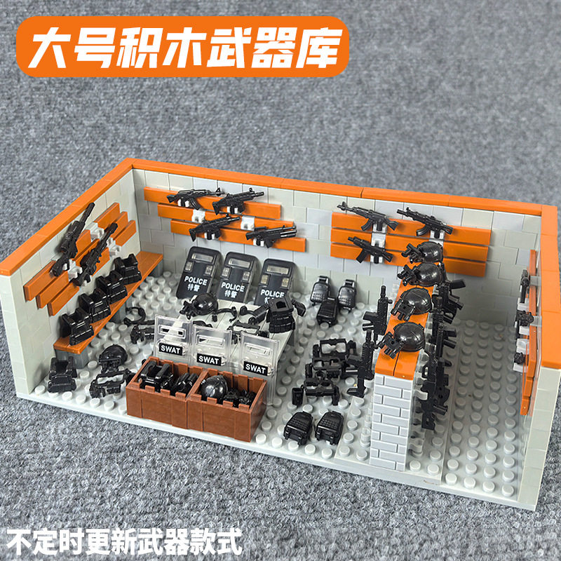 大型展示武器庫装備武器