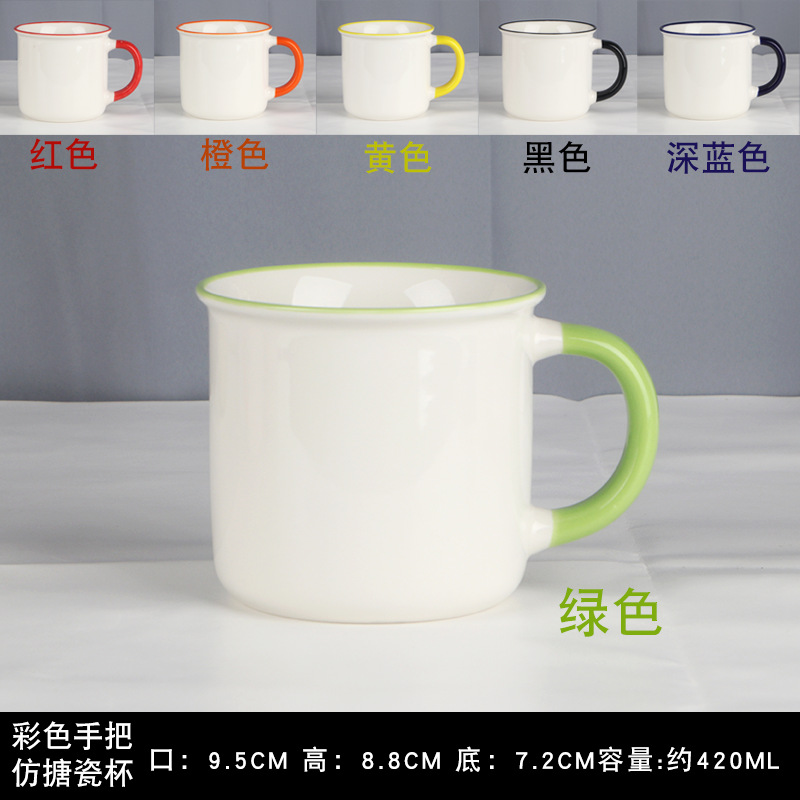 エナメルカップ (6色ランダム1個)