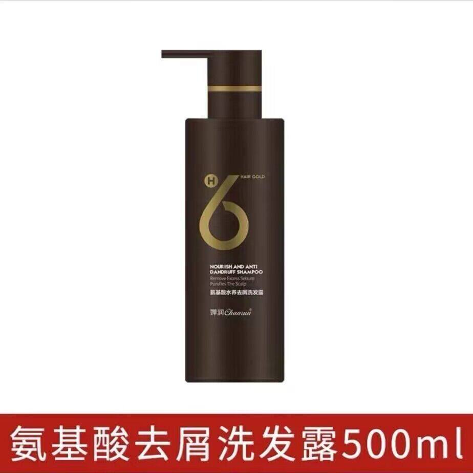 アミノ酸シャンプー500ml