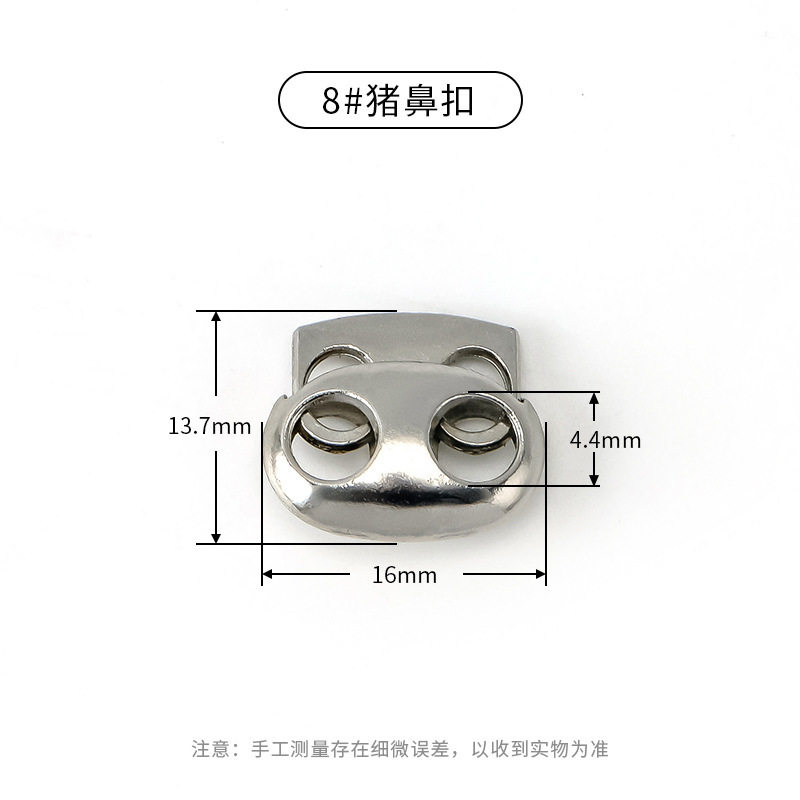 8 # 豚の鼻 (銀色)