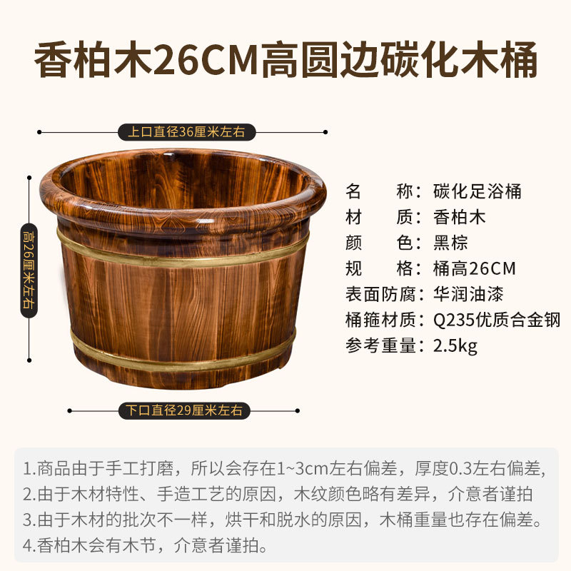 炭化26cmラウンドエッジ