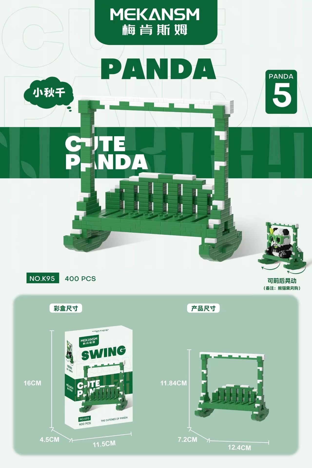 K95千秋ロック【カラーボックス】