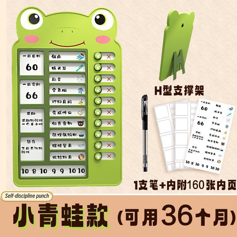 カエルの金-36ヶ月で入れることができます (160枚の内ページ + 1枚のペン)