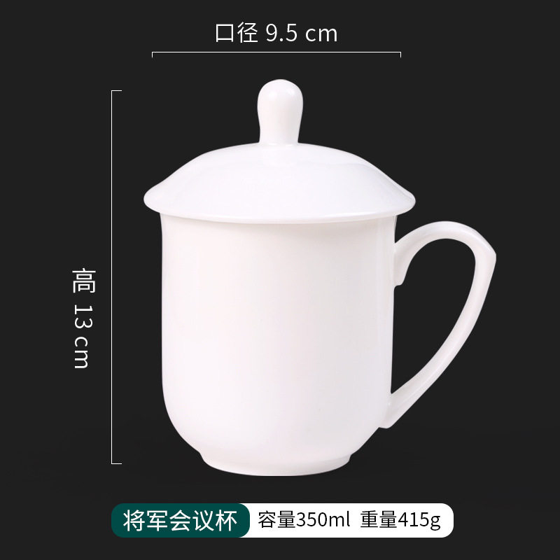 将軍会議杯