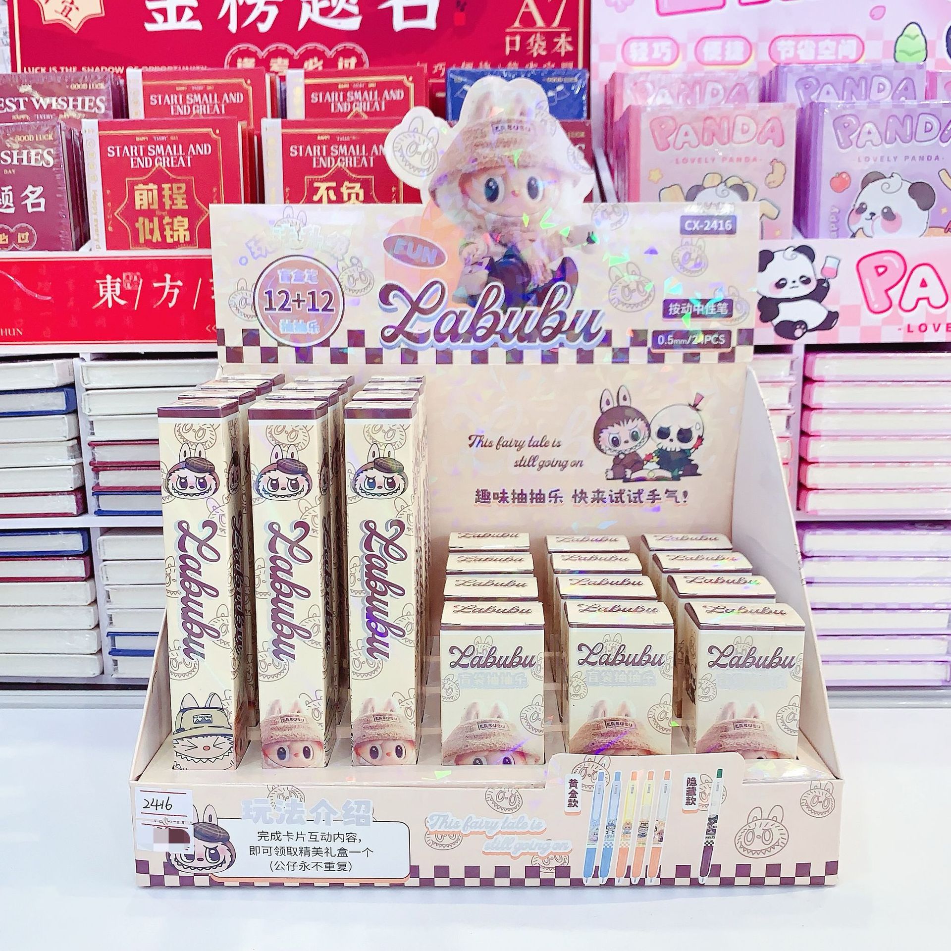 CX-2416 ラボボ ローラーボールペン ブラインドボックス