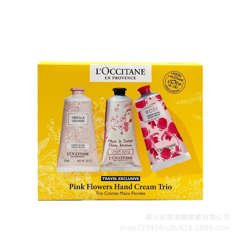 3本セット(75ml*3)