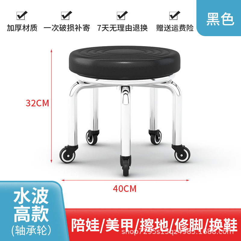 黒水波紋加高軸受輪金【低腰掛け】