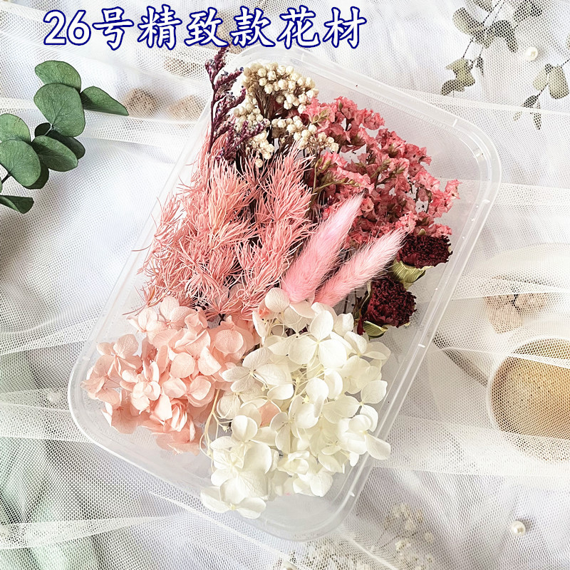 26号精製金永生花材1箱